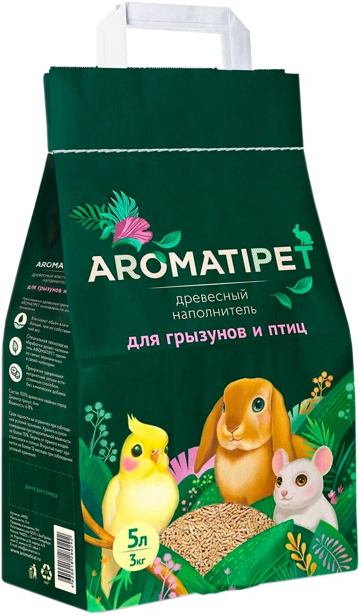 Наполнитель древесный для грызунов, 5 л